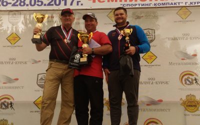 Курск 2017. Чемпионат России. Компакт.