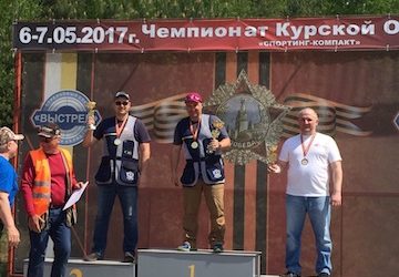 Курск 2017. Чемпионат Курской обл. Компакт.