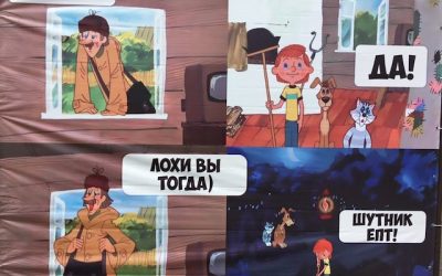 GRAND PRIX AZOT BRYANSK OPEN 2017